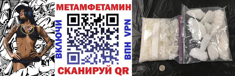 купить цена Боровичи blacksprut как войти АМФЕТАМИН Розовый