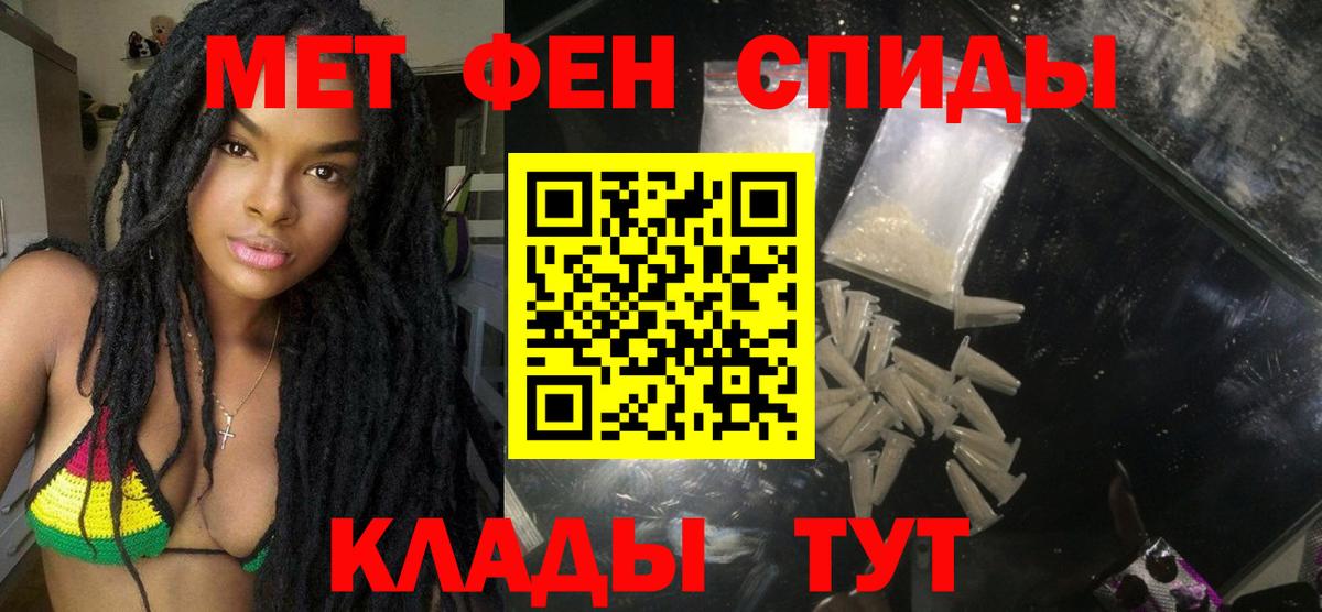 Amphetamine 97% Боровичи