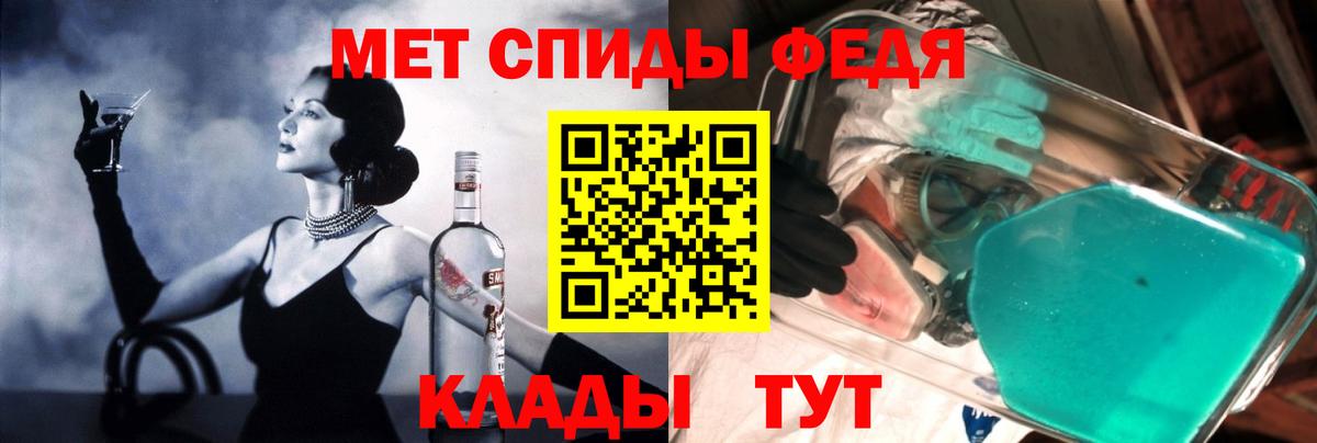 АМФ Розовый Боровичи