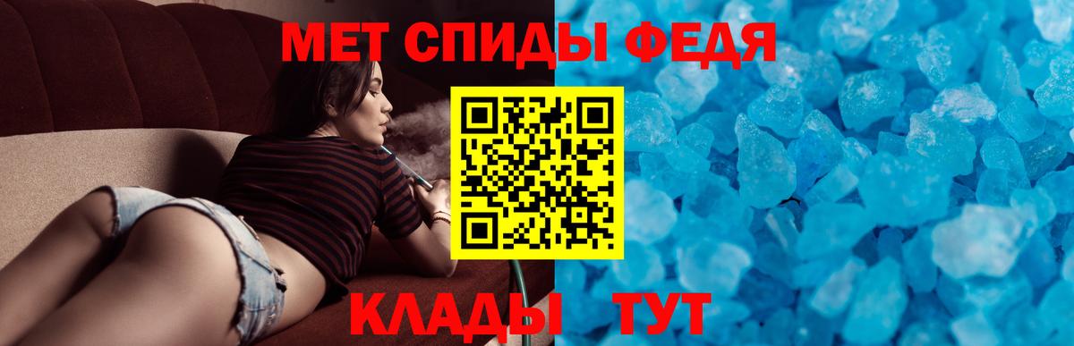 Боровичи  Амфетамин 97%  АМФ Розовый  Вход с VPN 