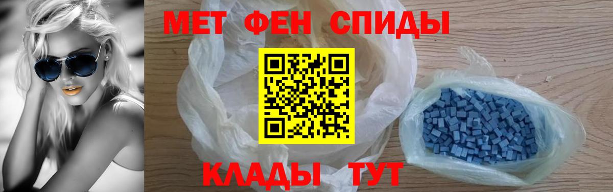 Amphetamine Розовый Боровичи