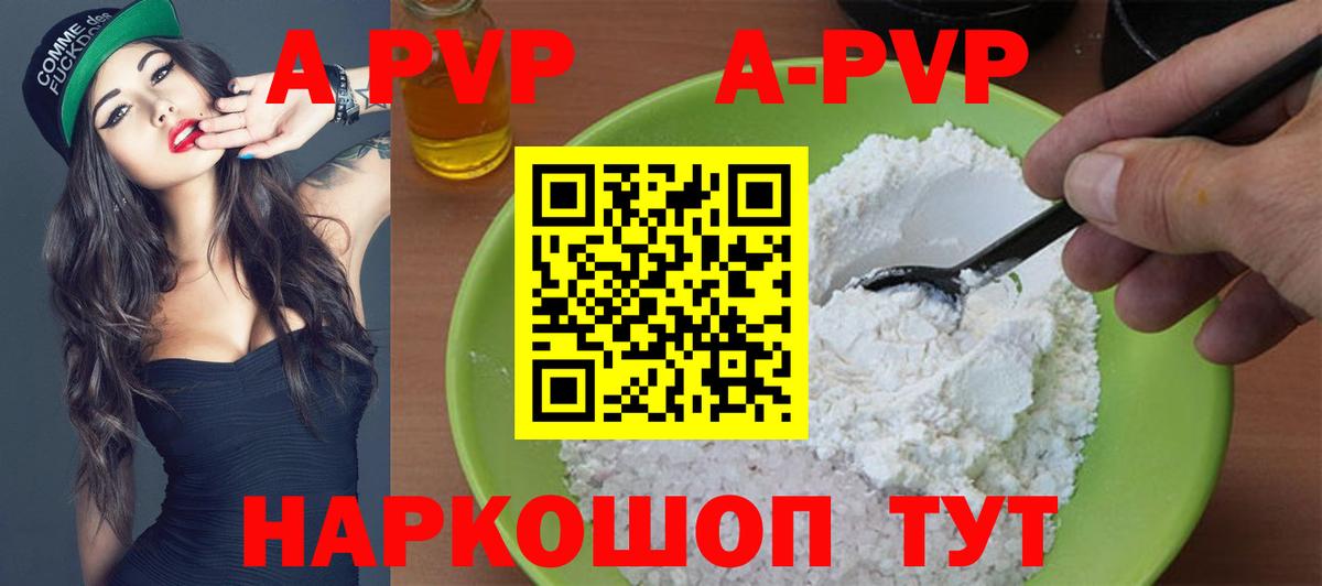 дарнет шоп  Вход с VPN  Боровичи  Альфа ПВП СК КРИС  Alpha-PVP СК КРИС  Alpha PVP кристаллы 