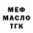 Метадон methadone Andrew Dedelyuk