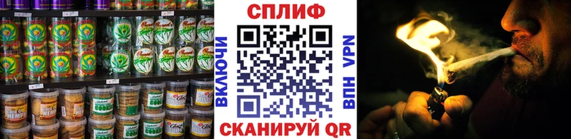 Печенье с ТГК конопля  blacksprut онион  Боровичи  наркошоп 