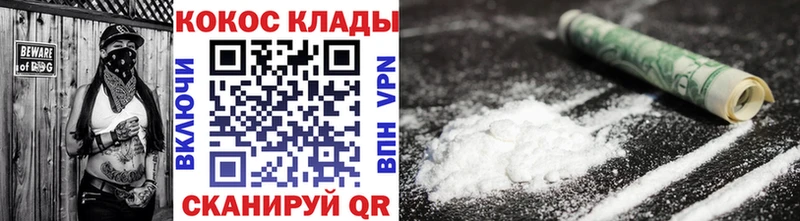 mega онион  Боровичи  COCAIN Эквадор 