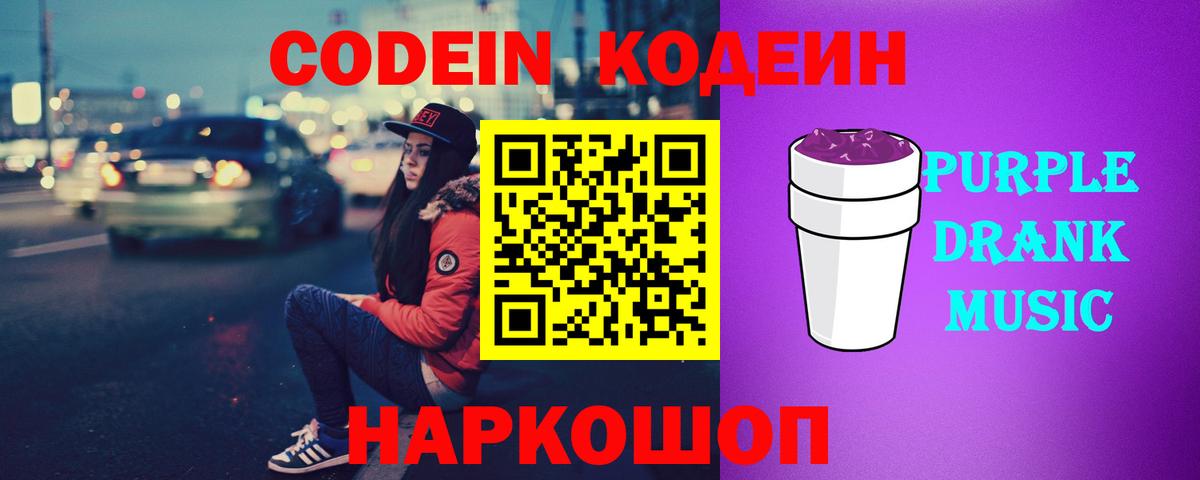 КОКАИН Боровичи