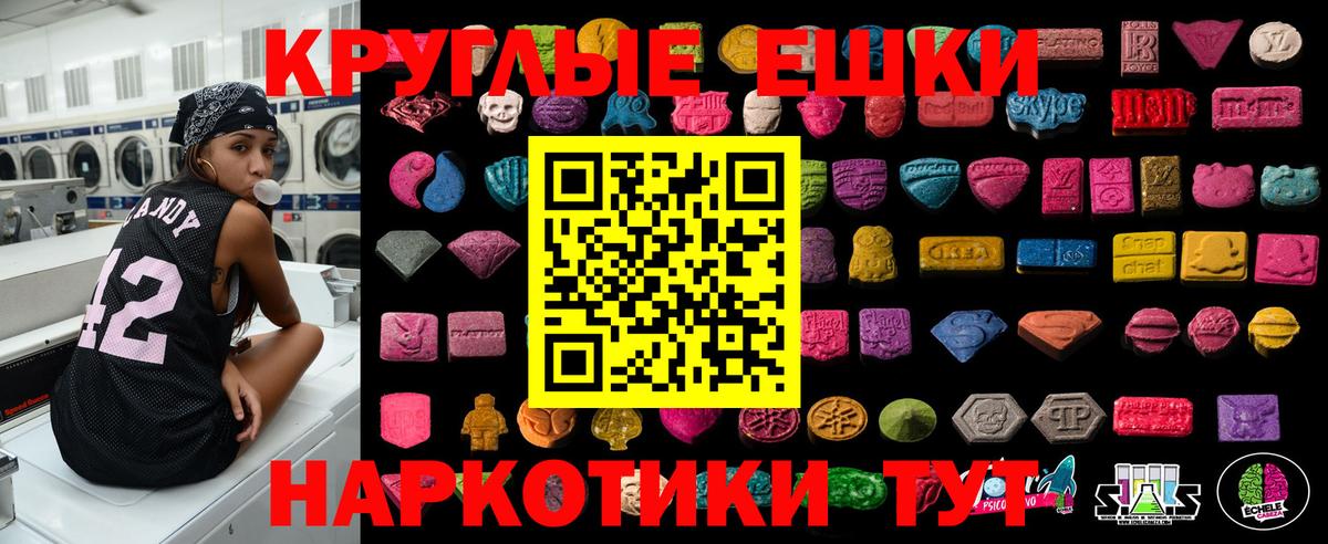 ЭКСТАЗИ Дубай Боровичи