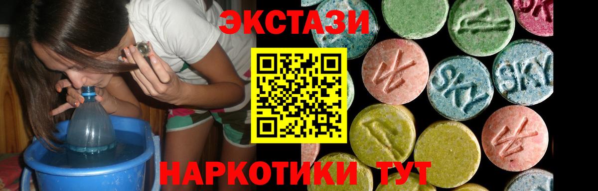 гидра сайт  Экстази бентли  Боровичи  ЭКСТАЗИ XTC  ЭКСТАЗИ 