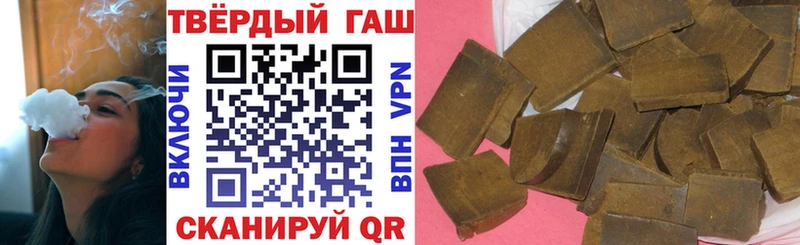 OMG зеркало  Боровичи  ГАШИШ hashish  продажа наркотиков 