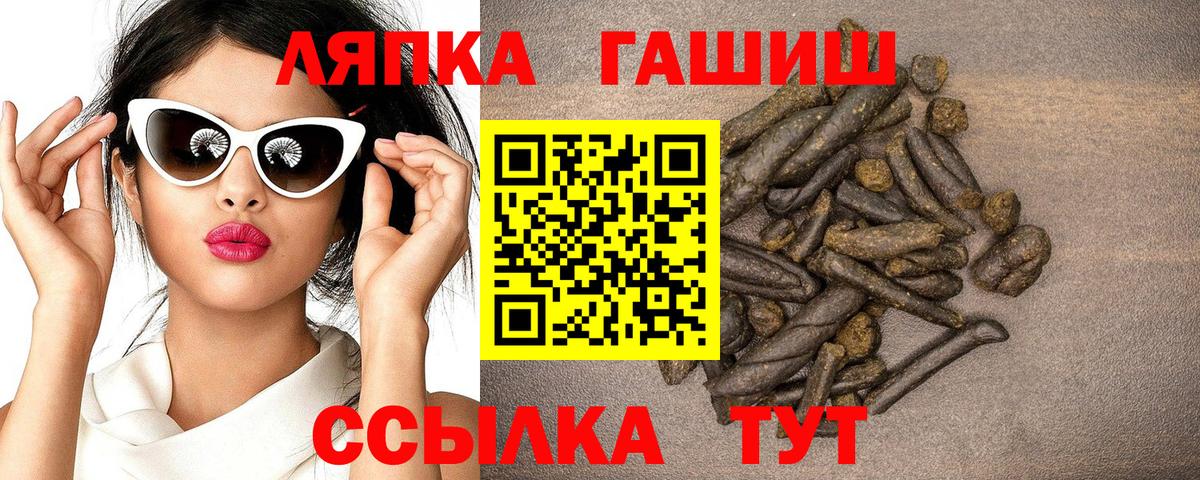 ГАШИШ Изолятор  Боровичи  Гашиш  ГАШИШ гарик 