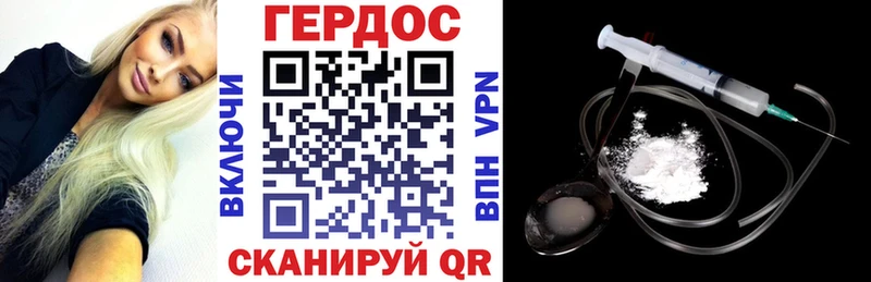 Героин VHQ  darknet официальный сайт  Боровичи 