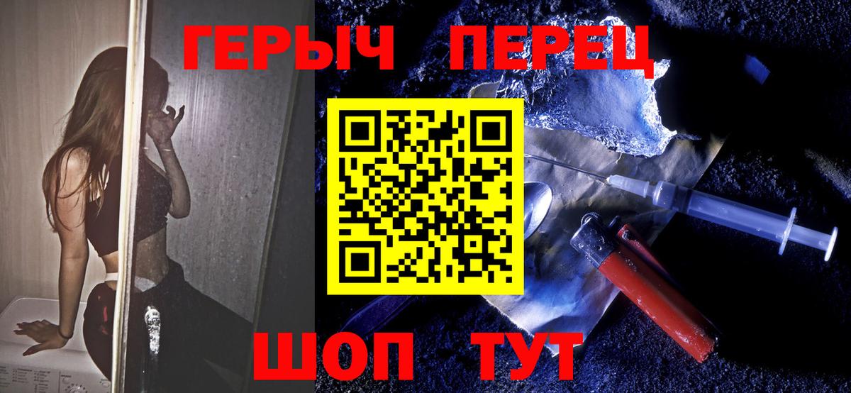 Боровичи  Героин гречка  Вход с VPN 