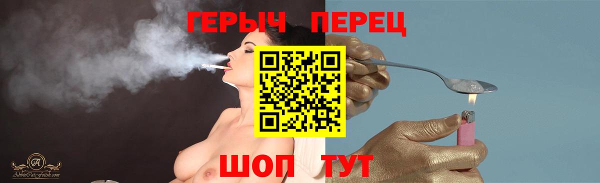 КОКАИН  МДМА  Меф   Codein  Боровичи  Конопля  Alpha PVP СОЛЬ кристаллы  ГАШИШ 