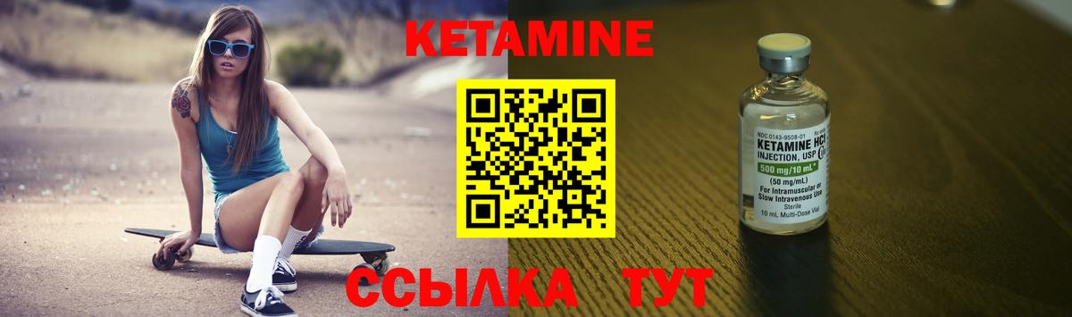 ГАШИШ  Вход с VPN  Метадон  Альфа-ПВП  МАРИХУАНА  Мефедрон  Боровичи  COCAIN 