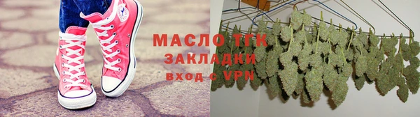 метамфетамин Нефтегорск