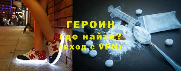 спайс Нефтекумск