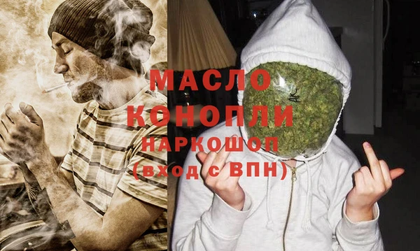 спайс Нефтекумск