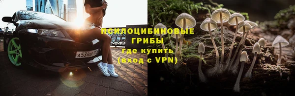 спайс Нефтекумск