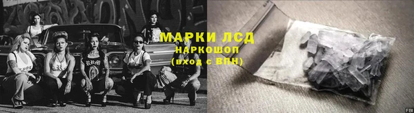спайс Нефтекумск