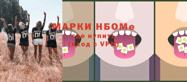 метамфетамин Нефтегорск