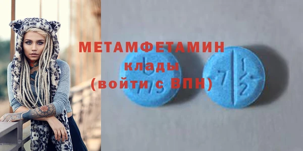 спайс Нефтекумск