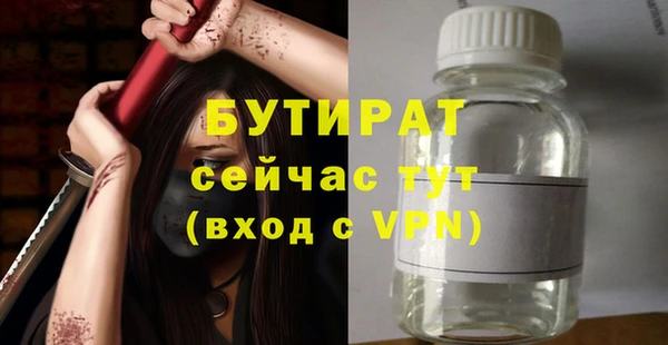 метамфетамин Нефтегорск