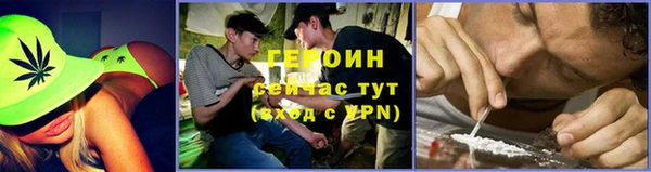 спайс Нефтекумск