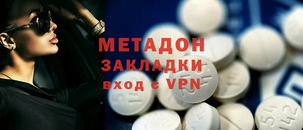 метамфетамин Нефтегорск