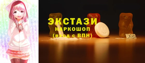 прущая мука Нея