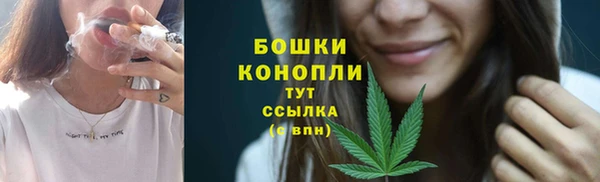 спайс Нефтекумск