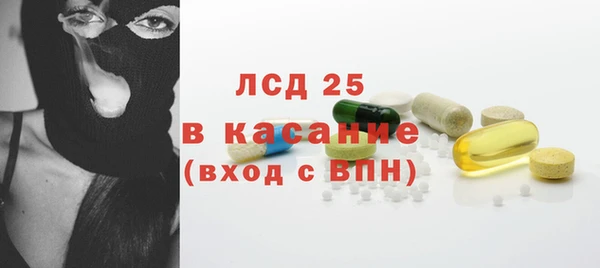 метамфетамин Нефтегорск