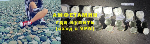 спайс Нефтекумск