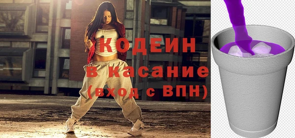 спайс Нефтекумск