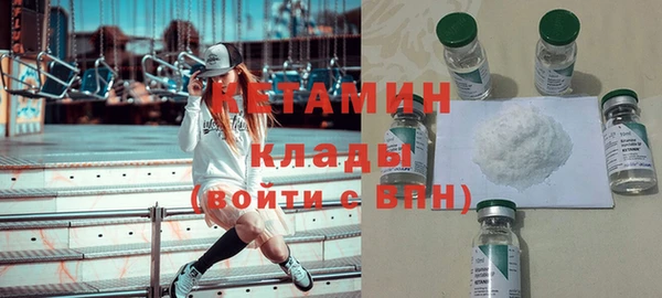 метамфетамин Нефтегорск