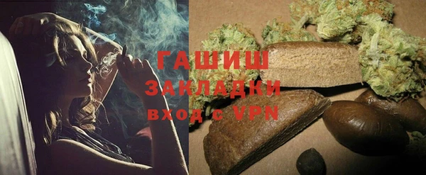 спайс Нефтекумск