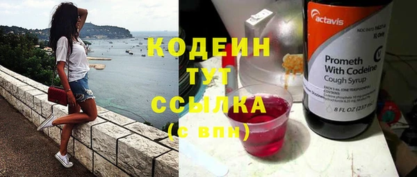 метамфетамин Нефтегорск