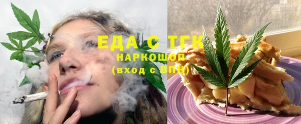 метамфетамин Нефтегорск