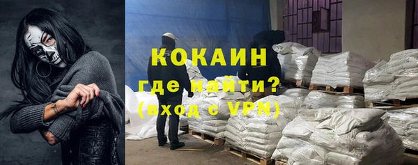 метамфетамин Нефтегорск