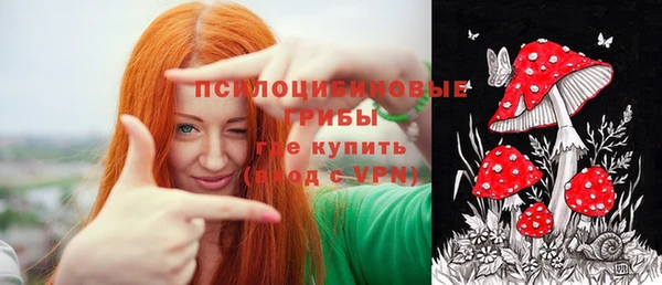 спайс Нефтекумск