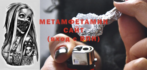 метамфетамин Нефтегорск