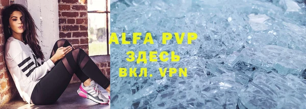 метамфетамин Нефтегорск