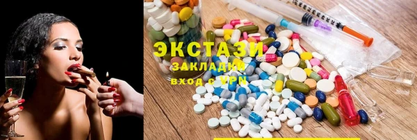 метамфетамин Нефтегорск