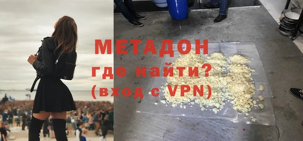 спайс Нефтекумск