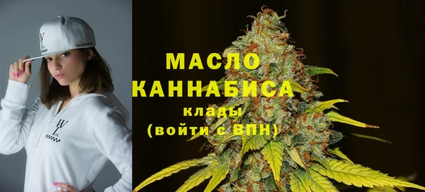 метамфетамин Нефтегорск