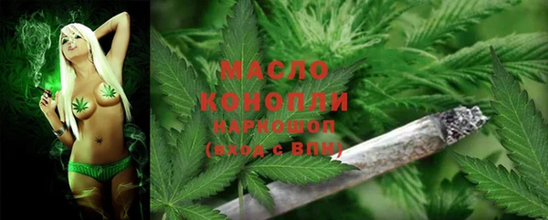 метамфетамин Нефтегорск