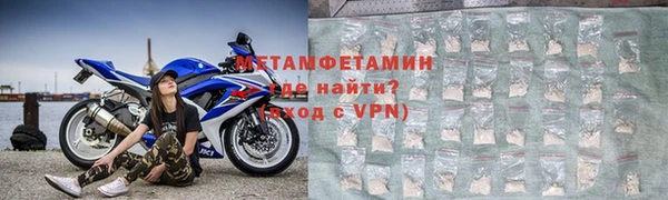 метамфетамин Нефтегорск