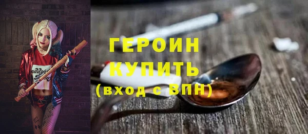 спайс Нефтекумск