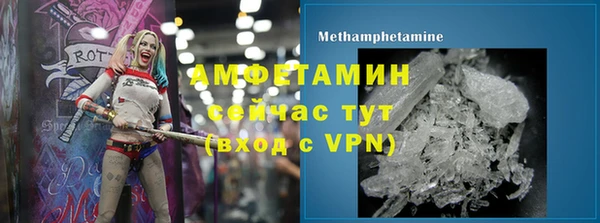 спайс Нефтекумск