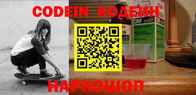 мефедрон VHQ Абакан