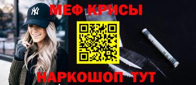 бошки Волгодонск